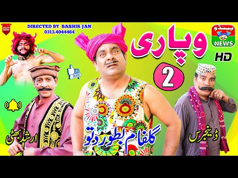 Download Pendu news mp3 free and mp4 Download Pendu news mp3 free and mp4