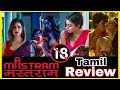 Mastram Tamil Review Part 1 Zoomin