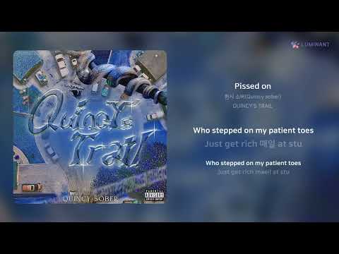 퀸시 소버(Quincy sober) - Pissed on | 가사 (Lyrics)