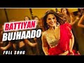 Battiyaan Bhujhado Video Sunnyleone