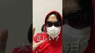 楽に痩せる唯一の方法