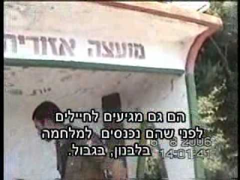 Kav Hachesed - War 2006