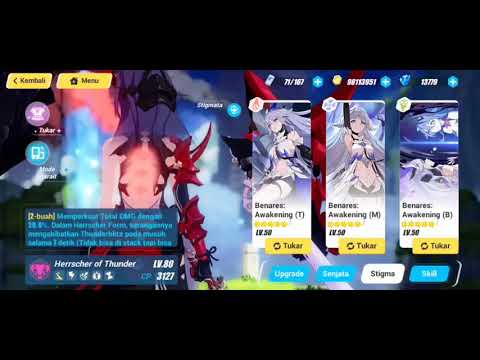 Memorial Arena exalted BKE