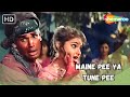 Maine Pee Ya Tune Pee Waqt Hamara Hai Akshay Kumar Mamta Kulkarni Alka Yagnik Hit Songs