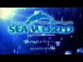 Seaworld Sesame Street Beach