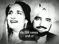 ਲੱਕ ਹਿੱਲੇ ਮਜਾਜਣ (Best Remix) Harcharan Grewal and Surinder Kaur- Lakk Hille Mjajan Old_Unfold