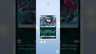 Pokémon booster pack opening