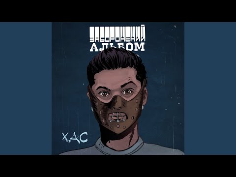 Залишитись Собою