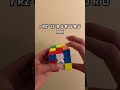 Best Oll 10 Alg Speedcubing Oll Algorithm