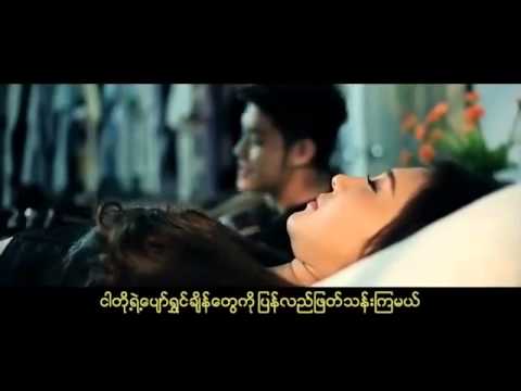 Thar Thar - Sate Ma Kaut Par Nae