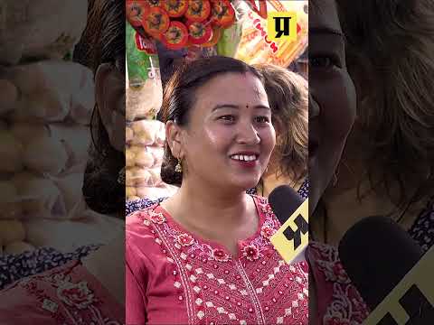 ‘प्याकेटभित्रको सामान कसरी छान्ने ?,खुला सामान सस्तो पनि हुँछ हेरेर पनि किन्न पाइन्छ’: सबिना श्रेष्ठ