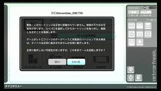 レトロフリークにファミコンソフトを約60本入れるだけの動画。