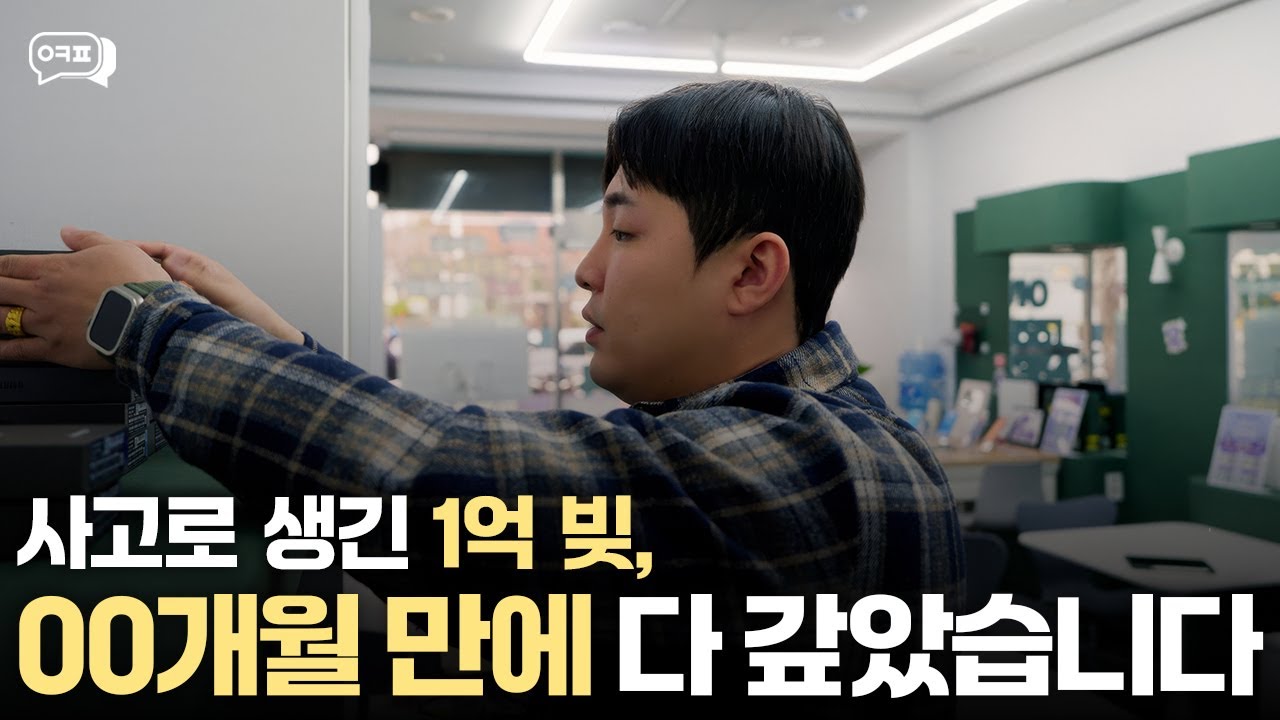 인터뷰 03