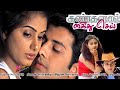 Aaha Thamizamma High Quality Song Kangalal Kaidhu Sei Tamil Song Vaseegaran A R Rahman