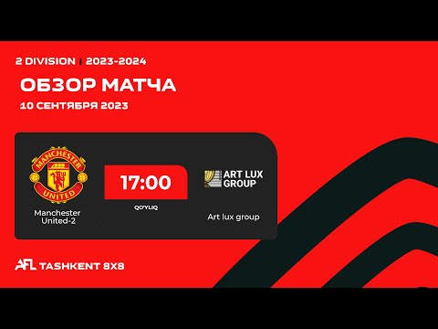 AFL Uzbekistan  2 division  1-tur  MANCHESTER UNITED-2  -  ART LUX GROUP