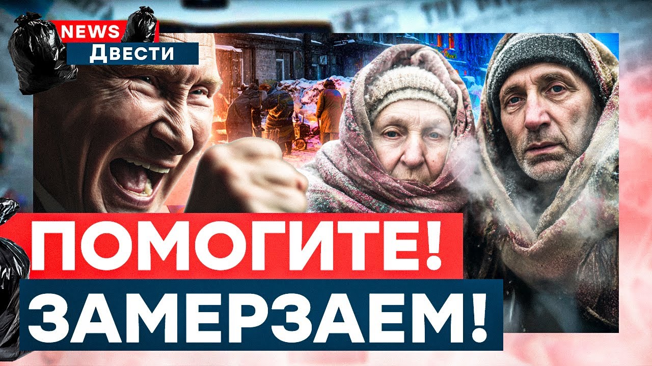 МАСКИ СБРОШЕНЫ! Путин наплевал на жителей Донецка!  Пропагандисты показали р