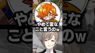 後輩にぺいんとを紹介する叶ｗｗｗ【叶/にじさんじ切り抜き/ぺいんと/ストリヌ】