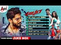 Abbara Video Songs Jukebox Prajwal Devraj Nimika Ravi Basrur K Ramnarayan Basavaraj