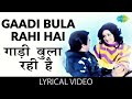 Gaadi Bula Rahi Hai With Lyrics Laxmikant Pyarelal Kishore Kumar Dharmendra Old Hindi Song