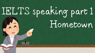 IELTS speaking | Topic: Hometown | Model answer for part 1