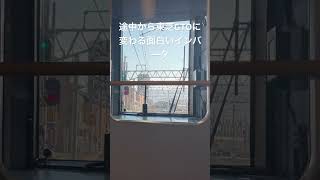 207系更新車が奏でる面白インバータ#207系