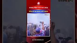 রণক্ষে/ত্র দিল্লির সংসদ ভবন এলাকা, ইন্টারনেট বন্ধ করলো মোদি সরকার | Daily Sakalbela