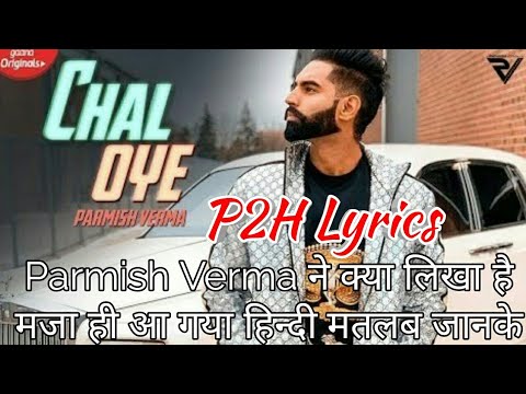 Chal Oye Parmish Verma lyrics meaning in hindi translation