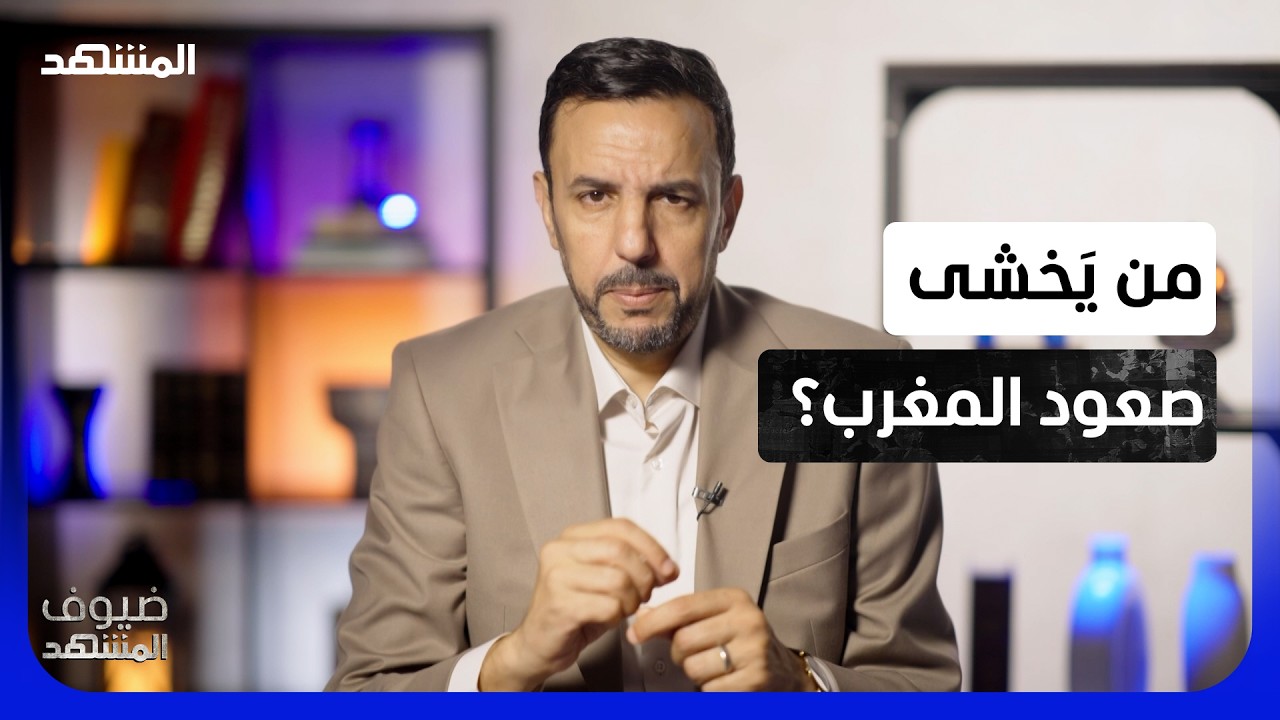 سر الصفقة التي خضعت لها فرنسا وباماكو.. كيف أصبح "مفتاح إفريقيا" بيد المغرب؟ - ?