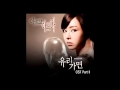 Bada (바다) - 아프고 아프다 It Hurts and Hurts (유리가면 Glass ...