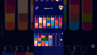 Unlock the Secret of Color Zephyr Mobile. Game Bottles /level 141/💥🧪🍼 #games #gaming #gameplay