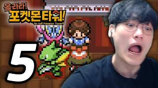 유튜브 썸네일