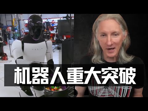 Video thumbnail for 特斯拉自动驾驶和机器人技术重大突破!AI大神James Douma深入解析!机器人视频学习将会产生颠覆性影响