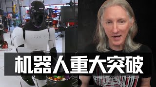 Thumbnail for 特斯拉自动驾驶和机器人技术重大突破!AI大神James Douma深入解析!机器人视频学习将会产生颠覆性影响