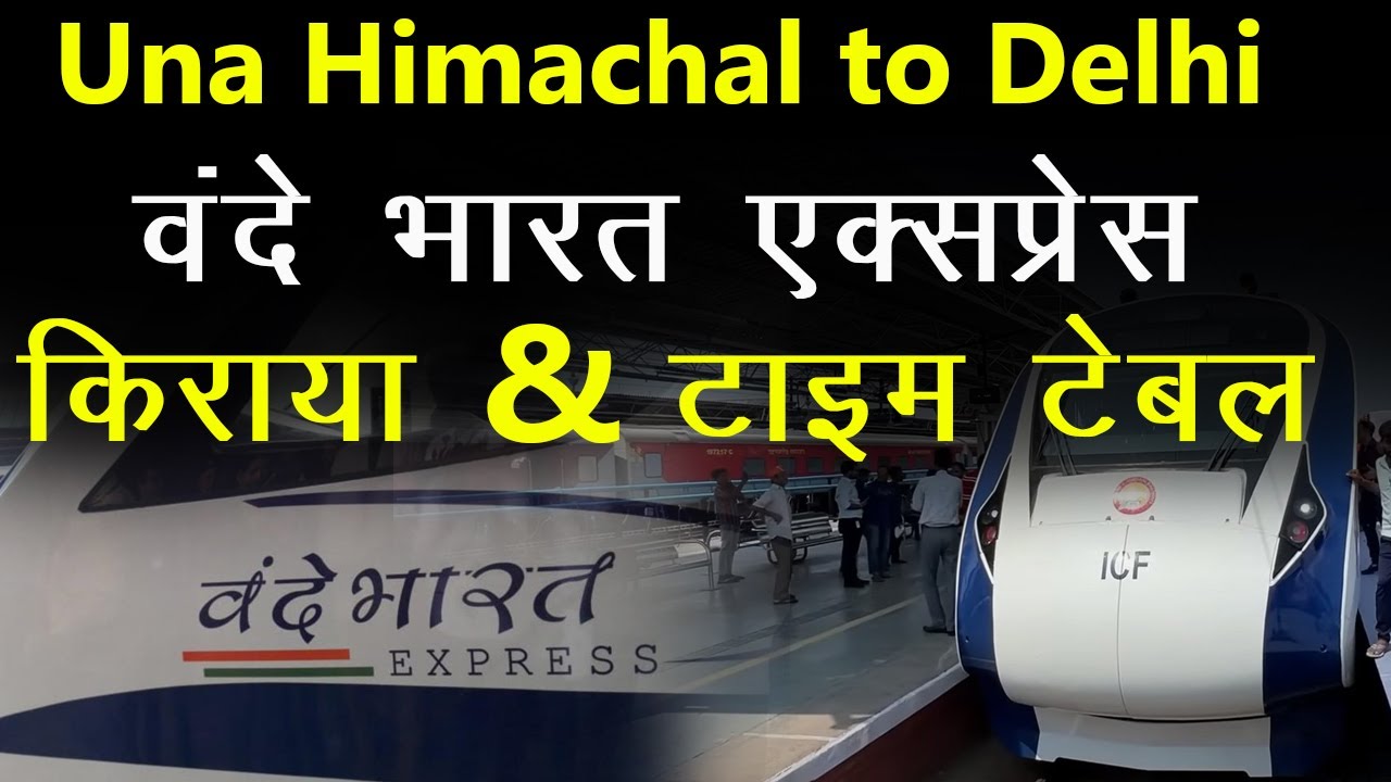 una himachal to new delhi vande bharat express 22448 ticket price & time table, booking timing
