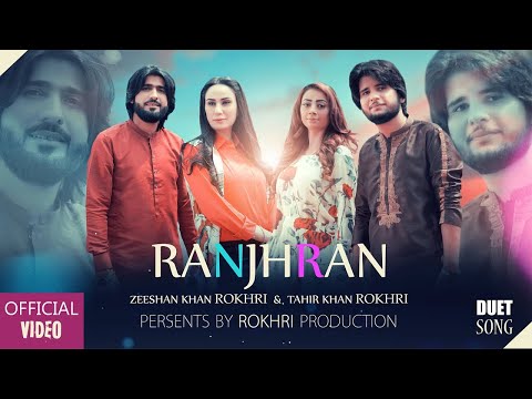 Meda Ranjhna Zeeshan Rokhri - Patle tan te sajda tenu phullan wala chola - new song Zeeshan Rokhri