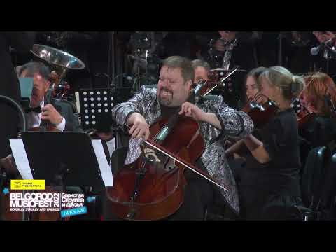 BELGORODMUSICFEST: «Борислав Струлёв и Друзья» - OPEN AIR2022 - Борислав Струлёв - Болеро