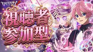 【第五人格】手記の加筆にアプデが来たから遊びつくすぜ！！！【IdentityⅤ】【第五人格】【すとぷり】
