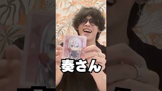 プロセカがカラオケとコラボしてるから散財してやったwwww#shorts