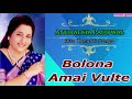 Bolona Amai Vulte