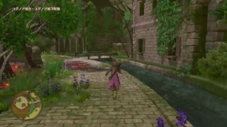 その7 ドラゴンクエストXI 過ぎ去りし時を求めて 初見プレイ