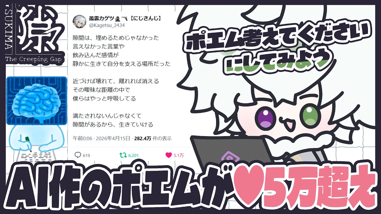 YouTubeサムネイル