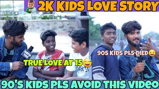 2K KIDS LOVE STORY 😂 TRUE LOVE AT AGE 13 😰 W