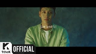 [Teaser] Jo Hyun Ah(조현아) _ After You(그대 떠난 뒤)