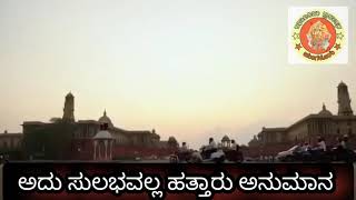 ಪಿ. ವಿ. ಪ್ರದೀಪ್ ಕುಮಾರ್ (ಮತ್ತೊಂದು ಅಬೇಧ್ಯ) - Youtube Video