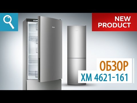 Миниатюра изображения товара Холодильник с морозильником ATLANT ХМ 4621-161