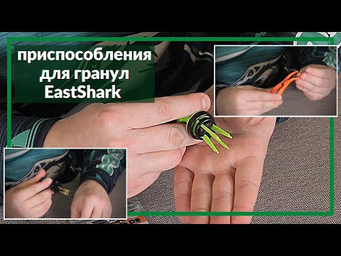 инструмент