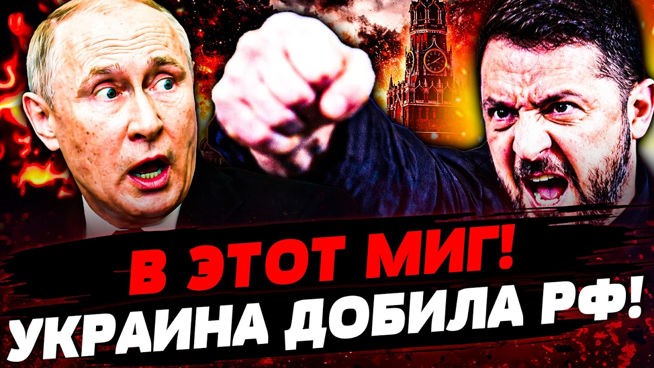 ⚡️3 МИНУТЫ НАЗАД! РУССКИХ ЗАГНАЛИ В КРОВАВЫЙ КАПКАН! ПУТИН В ИСТЕРИКЕ! ПОБЕД?