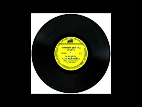 7  OLEF & SIME   ΕΝ ΔΡΑΣΗ Prod  Dj Omonoia