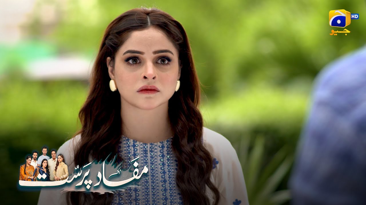 Dil Se Nikli Baddua 😔 || Mafaad Parast || Har Pal Geo