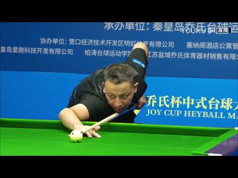 Yu Longhai VS Paruke Aierken - S2 - 2022 Joy Cup World Heyball Masters A Class Station Bayuquan